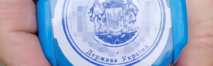 СБУ не позволила работать фейковому "сельсовету" на Николаевщине (ФОТО)