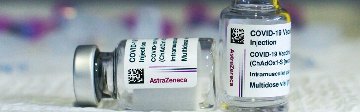 Еще одна страна ЕС предоставит Украине вакцину AstraZeneca