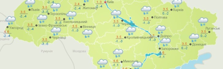 В Украине снова выпадет мокрый снег — прогноз погоды на вторник