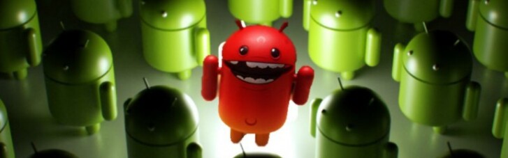 Android-воришка. Мошенники взялись за смартфоны украинцев