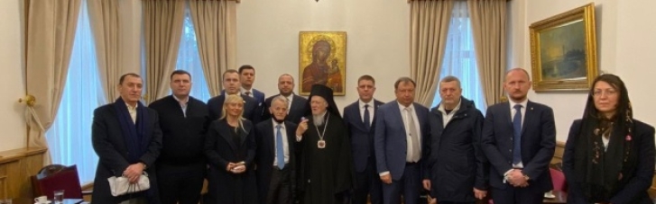 Патріарх Варфоломій зустрівся з нардепами: пообіцяв молитися за мир в Україні