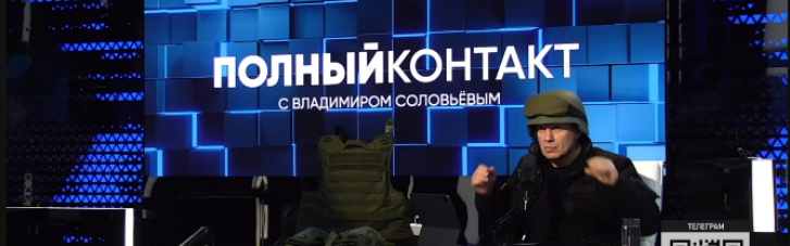 Чергова істерика: пропагандист Кремля Соловйов знову "приміряв" образ Гітлера (ВІДЕО)