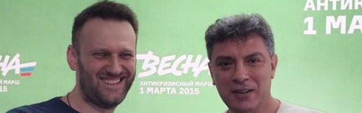 Осужденного Навального отметили премией фонда Бориса Немцова