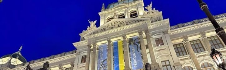 "Пророссийская провокация": в Праге демонстранты пытались содрать флаг Украины с музея, полиция задержала 18 человек