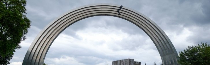 "Давайте спитаємо людей, як вони ставляться до знесення арки", — кияни про демонтаж одного з символів Києва