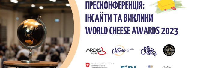 Чергова перемога сирної галузі — українські сири отримали нагороди на World Cheese Awards