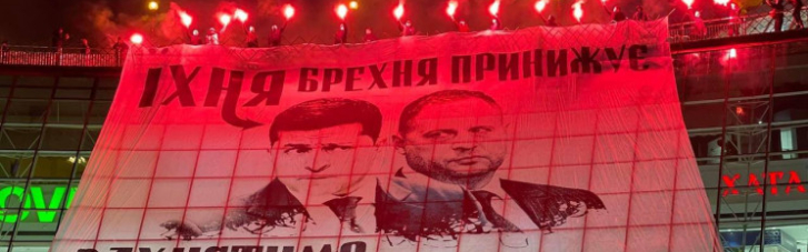 На Майдане активисты с факелами требовали отставки Зеленского и Ермака (ФОТО, ВИДЕО)