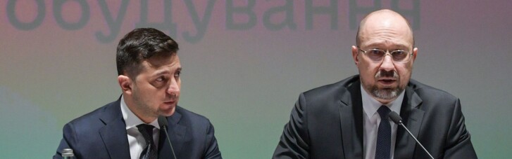 Шмыгалю поручил: Зеленский ответил на петицию о легализации однополых браков