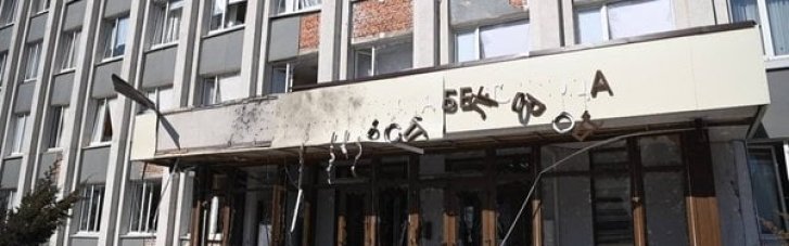 ЗМІ дізналися, хто стоїть за атакою на будівлю ФСБ в Бєлгороді