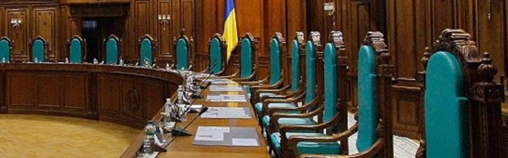 П'ять сюрпризів для Зеленського. Чим закінчиться новий конкурс до Конституційного суду України