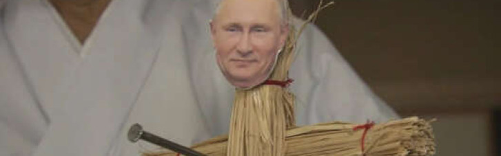 "Молюсь о его смерти": Японцы делают "кукол вуду" с лицом Путина