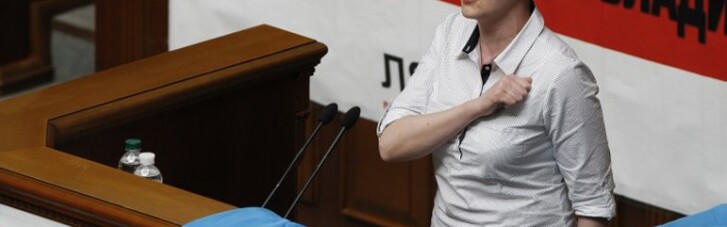 Савченко впервые выступила с трибуны парламента и спела гимн