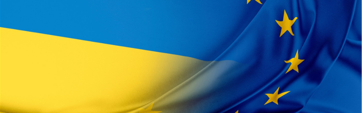 ЄС виділяє Україні рекордні €9 млрд макрофінансової допомоги