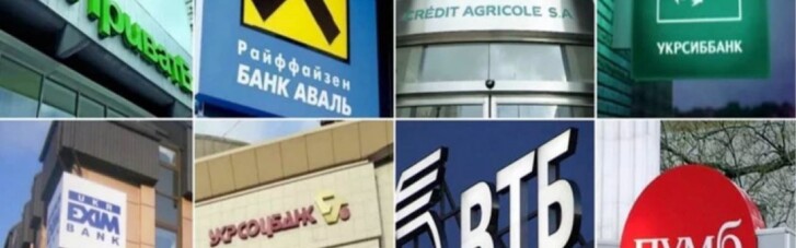 Законопроєкти №4475 та №4398 можуть зруйнувати вщент банківський сектор, — експерти