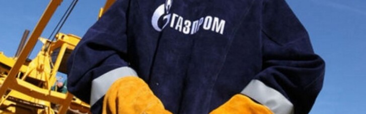 Прощаем, кому должны. "Русский мир" Приднестровья кинул Газпром на $6 млрд