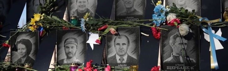 У Києві вшановують пам'ять героїв Небесної сотні (ФОТО, ВІДЕО)