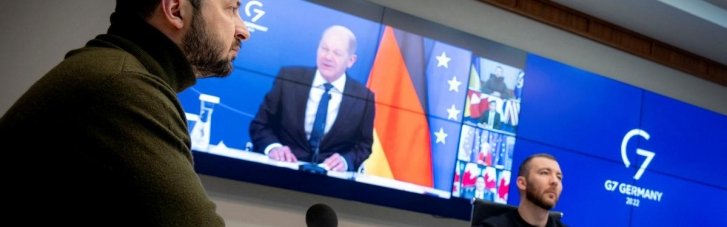 Деньги в обмен на реформы. Почему G7 потребовала "восстановить прозрачность в Верховной Раде"