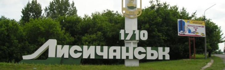 ЗСУ знищили ворожий блокпост на шляху з Бахмута до Лисичанська