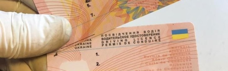 Пункти для видачі українцям документів відкриються у трьох країнах