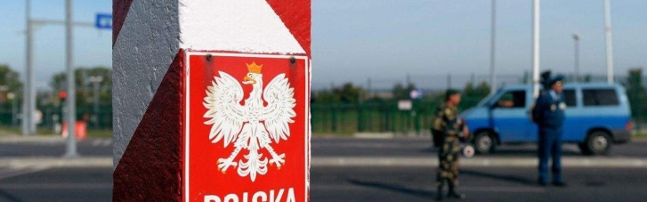 Польща "відчинила двері" для українських туристів