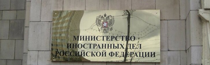 Россия решила выдворить сотрудника посольства Северной Македонии