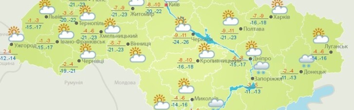 В Украине в ближайшие дни похолодает до -25 (КАРТА)
