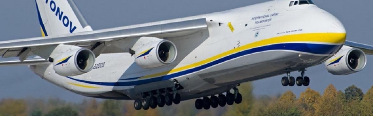 Украинская "Мрія" напугала британских зевак, случайно "сдув" ограждение аэродрома (ВИДЕО)