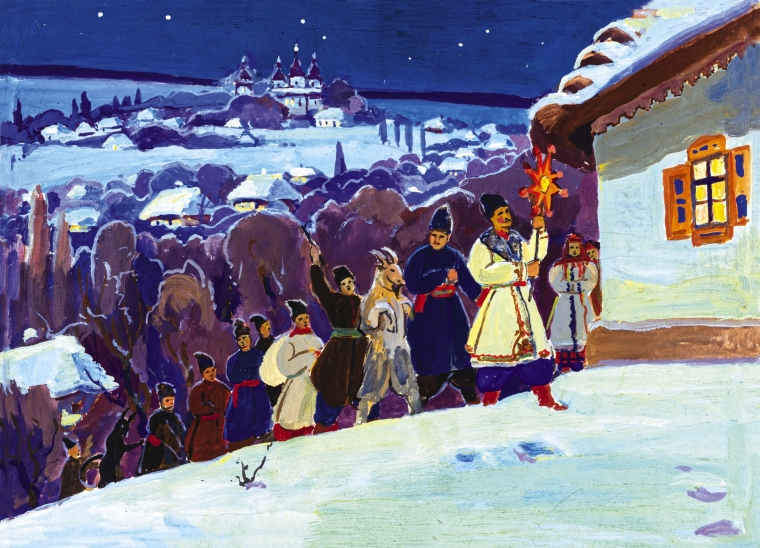 Картина Ивана Гончара "Колядки"
