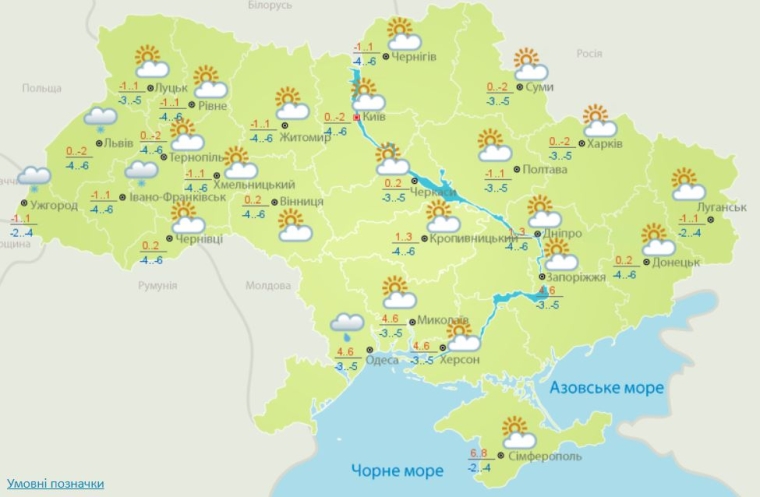 Погода в Украине на 1 февраля;