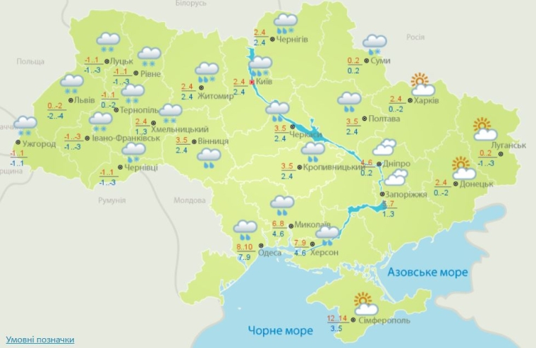Погода в Украине на 13 декабря;