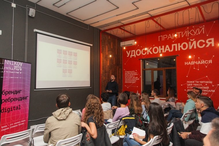 Дмитрий Линник проводит лекцию для дизайнеров по теме "Логотип — это не главное"