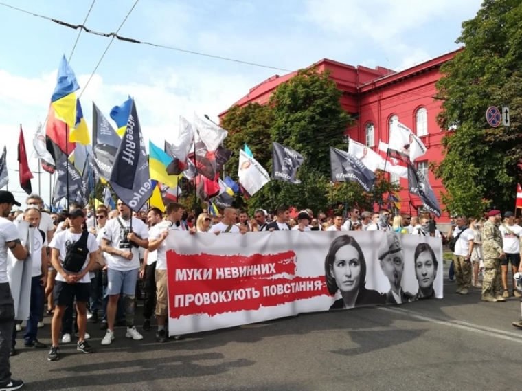 Марш защитников Украины в центре Киева/фото: Громадське радіо