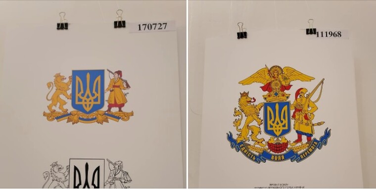 Выставка эскизов Большого герба Украины