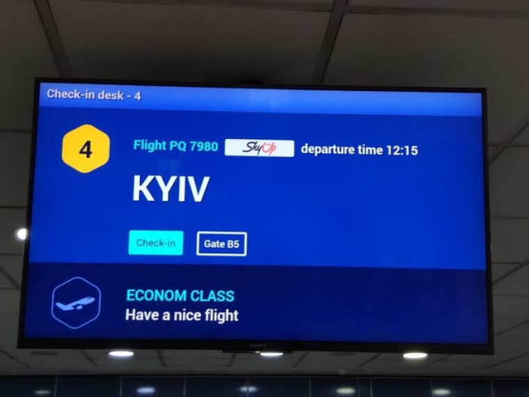 Табло міжнародного аеропорту "Ташкент" імені Іслама Карімова