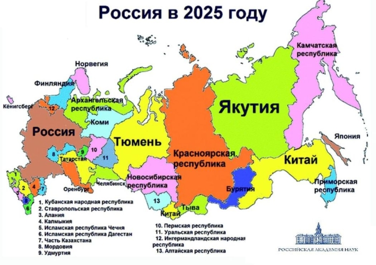 карта прогнозу розпаду Росії