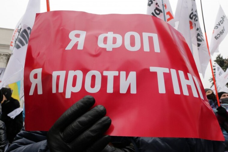 Представники малого бізнесу вийшли на протест в центрі Києва