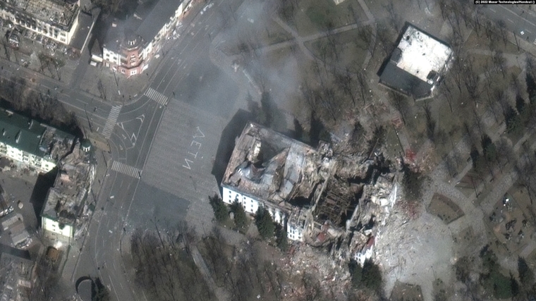 Супутникова фотографія зруйнованого Маріупольського теарту. MAXAR. 29 березня 2022 року