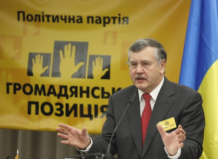 Анатолий Гриценко на съезде партии "Гражданская позиция"