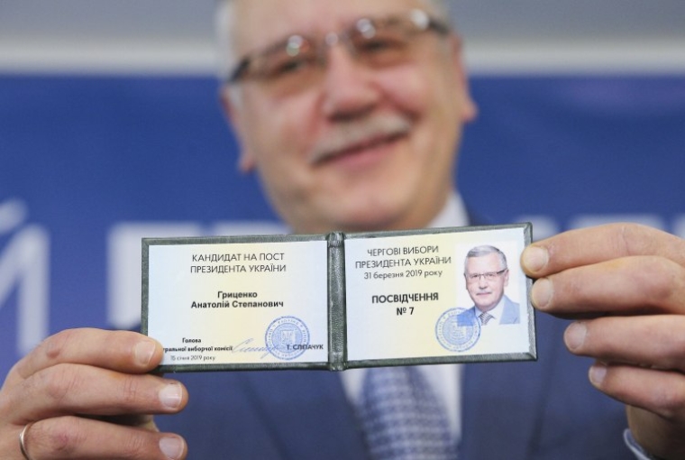Анатолий Гриценко с удостоверением кандидата на пост президента Украины, 2019 г.