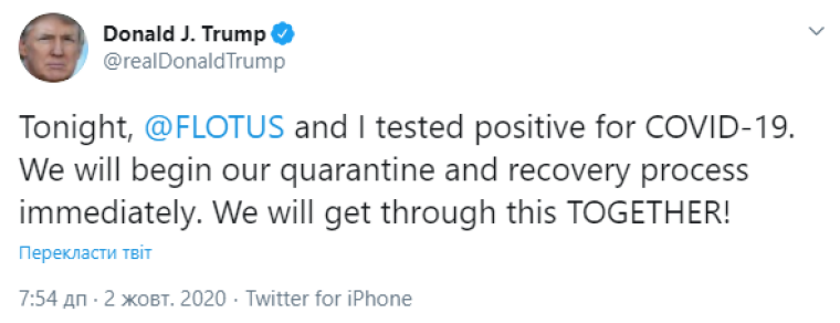 Дональд Трамп в Twitter повідомив про те, що він і Меланія Трамп здали позитивний тест на коронавірус