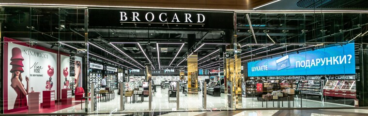 Новый Brocard открыт в киевском ТРЦ Blockbuster Mall