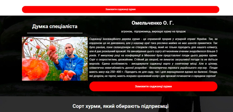 "Украинец" Омельченко на самом деле не украинец и совсем не Омельченко