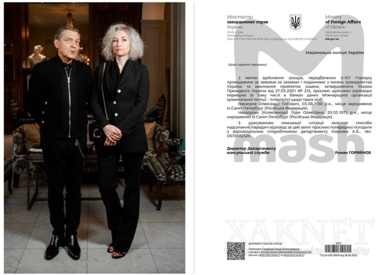 Невзоров и его супруга подавали заявку на получение гражданства Украины