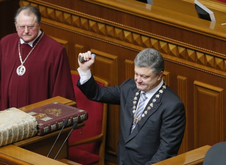 Инаугурация президента Украины Петра Порошенко