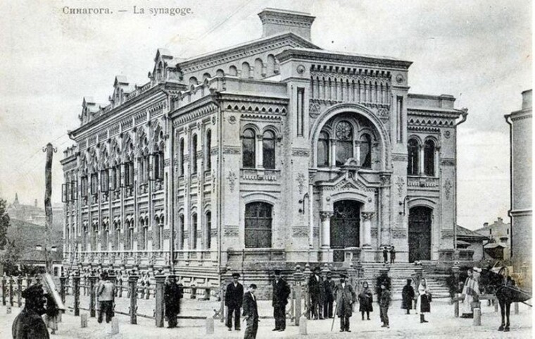 Синагога Лазаря Бродського у Києві, побудована у 1897-1898 рр., за проектом інженера Георгія Шлейфера. Поштова листівка 1900-ті.