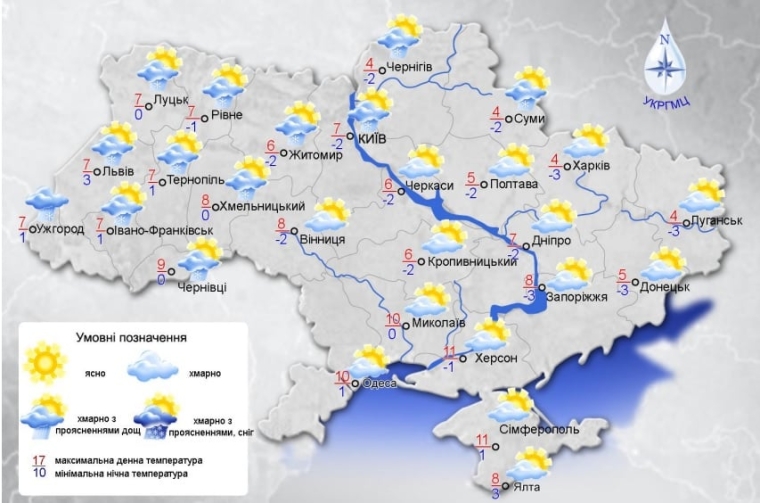 Погода в Україні на 2 грудня;