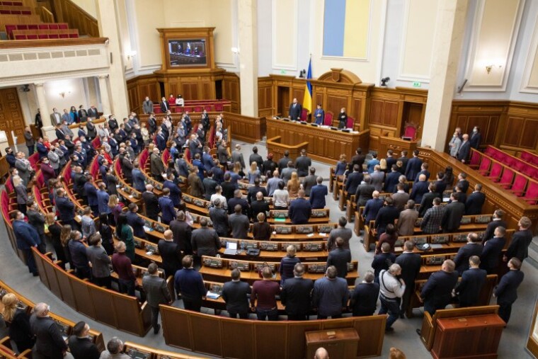 Засідання Верховної Ради