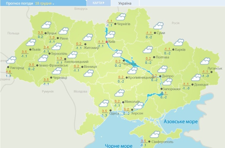 Погода в Украине 18 декабря