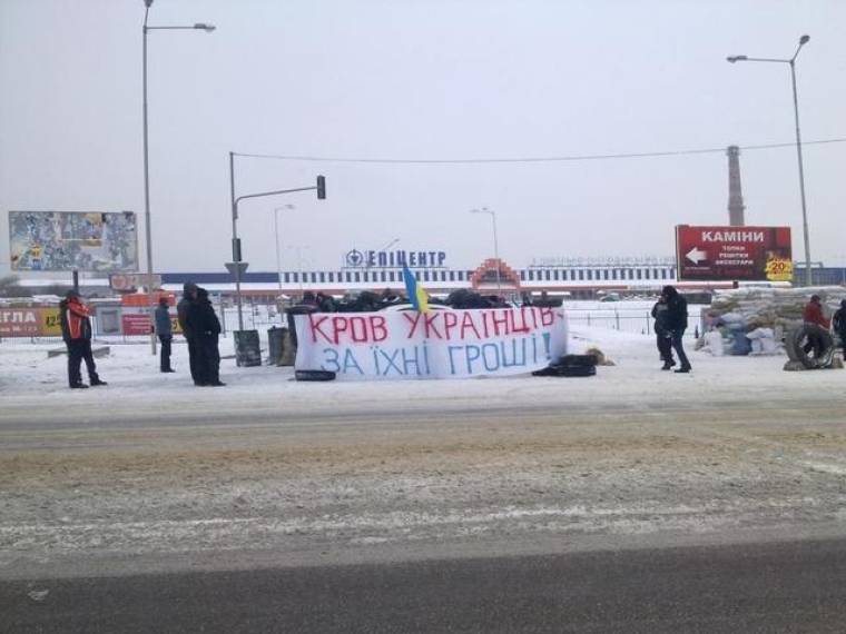 Активисты блокируют работу "Эпицентра", Львов, 2014 г. / censor.net
