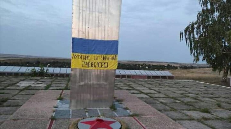 Украинский флаг в "ЛНР"